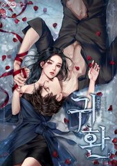 51吃瓜捅主任免费阅读